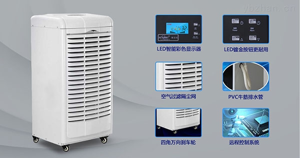 為什么除濕機(jī)有時不能打開？