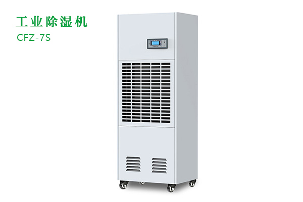 工業(yè)除濕機(jī)有那些功能？