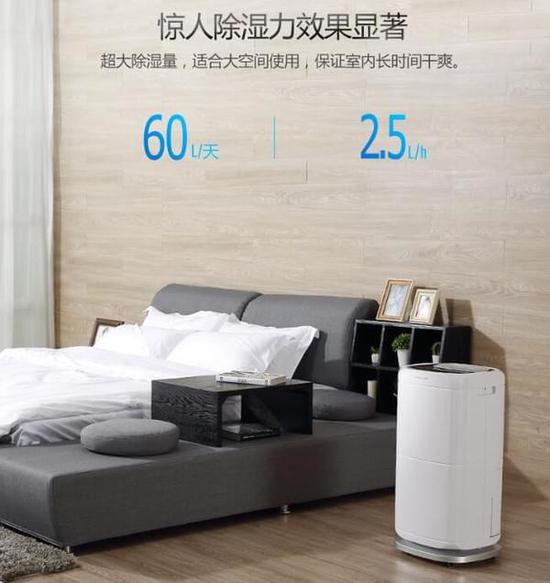 除濕機(jī)加濕器的原理是什么，南北差異應(yīng)該買哪個？