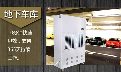 為什么這么多人選擇用除濕機(jī)來烘干衣服？