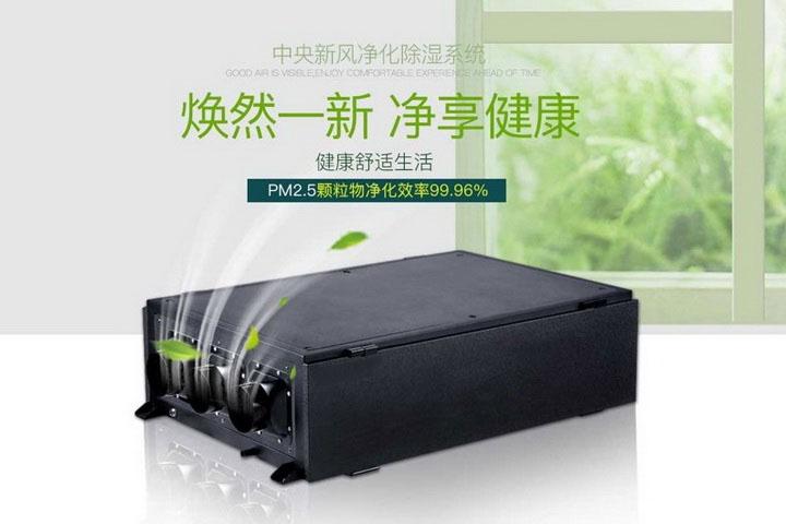 雙十一不囤除濕機？來年梅雨季繼續(xù)忍受潮濕嗎？