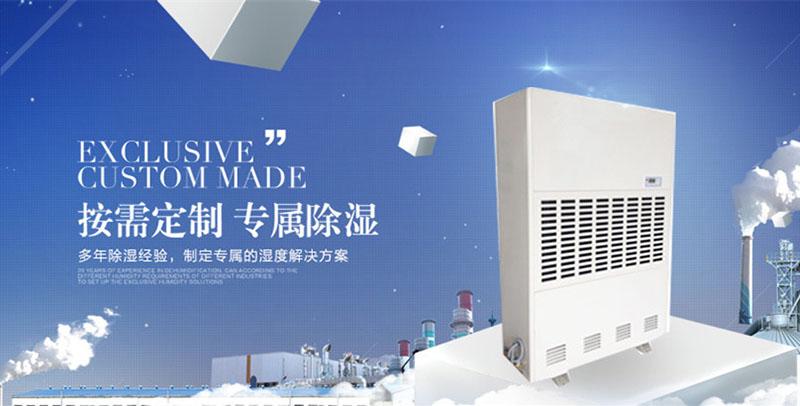 危機(jī)下的除濕機(jī)企業(yè)需要規(guī)劃未來戰(zhàn)略