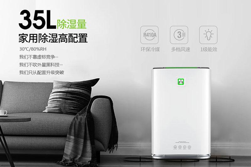 廠家生產(chǎn)加工的工業(yè)除濕機(jī)質(zhì)量有一定的保障嗎？