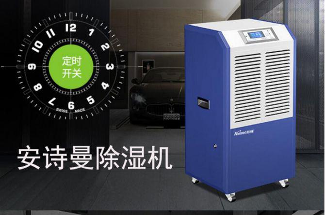 南方梅雨北方桑拿 度夏如何選擇除濕機(jī)？