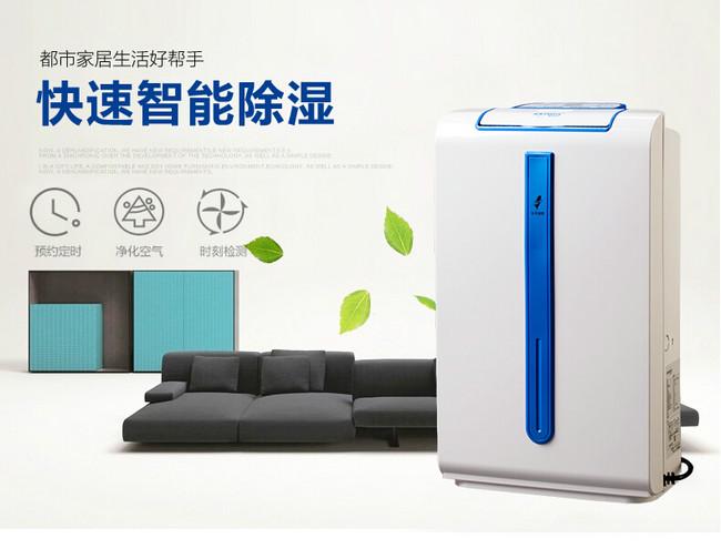 博物館恒溫恒濕機(jī)，博物館專用恒溫恒濕設(shè)備