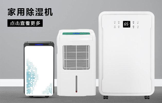 反問(wèn)：除濕機(jī)提高市場(chǎng)占有率，利潤(rùn)就會(huì)接踵而來(lái)嗎？