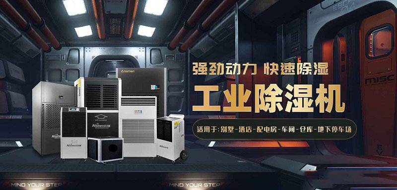雙十一輕音除濕機(jī)怎么選，清單列起來(lái)!