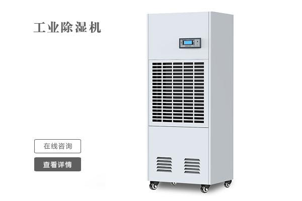 南方連續(xù)陰雨，想買臺(tái)除濕機(jī)，請(qǐng)問大家除濕機(jī)怎么選購呢？