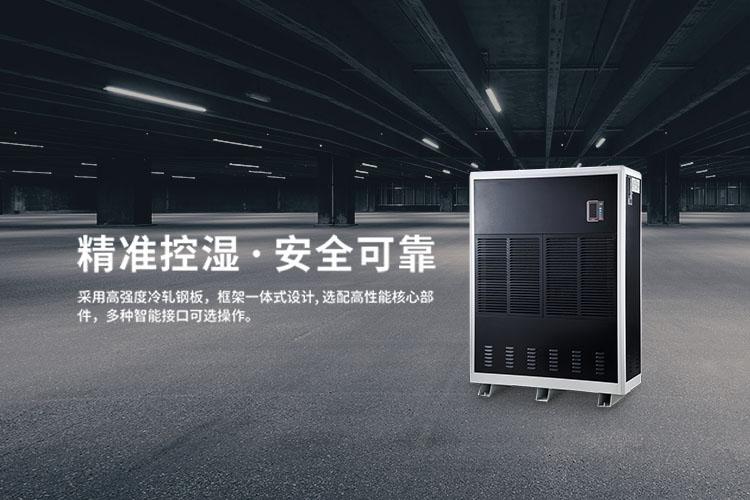 賣場怎么不見除濕機銷售了？