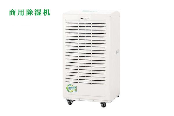 印刷，電子，紡織，制藥，煙草，造紙等機(jī)械加工行業(yè)對濕度的相關(guān)要求