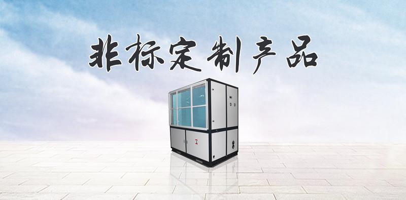 南風(fēng)天是什么意思，南風(fēng)天如何防潮怎么辦？