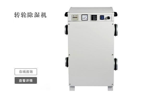 南方冬天被窩潮濕怎么辦？