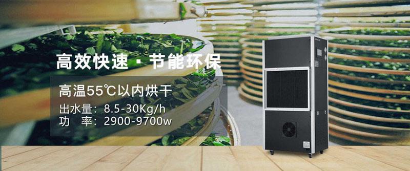 印刷車間加濕器，時刻掌控濕度變化